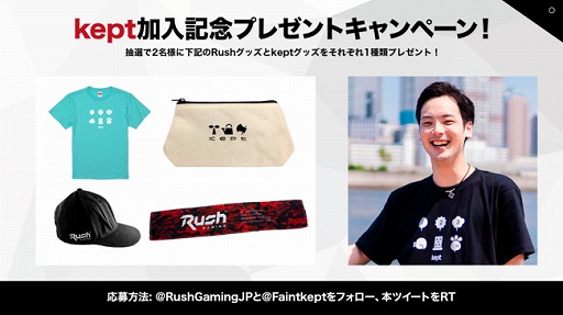 ���������꡼ No.003�Υ���ͥ������ / Rush Gaming��e���ݡ��������kept�����°�ޥͥ����ȷ��������