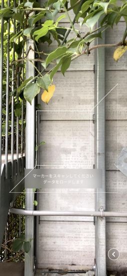 画像ギャラリー No.004のサムネイル画像 / 「STYLY Mobile」がVRコンテンツに対応。UIも大幅に変更