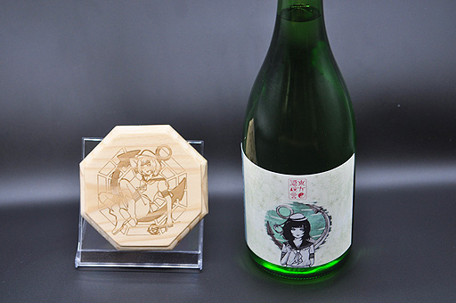 画像集#002のサムネイル/東方Projectと島根の離島・隠岐の島町のコラボ企画が始動。村紗水蜜とのコラボ日本酒「東方隠岐誉・純米大吟醸」が生まれる