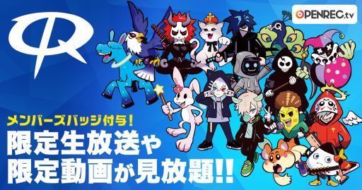 画像ギャラリー No.001のサムネイル画像 / プロゲーミングチーム「CrazyRaccoon」の公式サブスクチャンネルがOPENREC.tvに開設