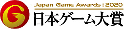 画像集#002のサムネイル/日本ゲーム大賞2020のアマチュア部門，試遊による二次審査を14作品が通過。最終審査の結果は8月19日に発表へ