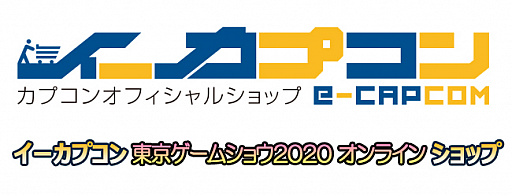 ���������꡼ No.008�Υ���ͥ������ / ���ץ��󡤡֥������ץ��� ��������ॷ�祦2020 ����饤�� ����åספ����������ץ�