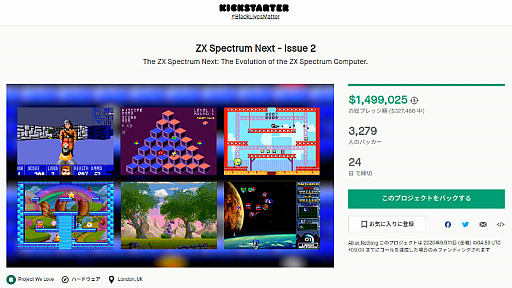 8bitホビーPC「ZX Spectrum」がパワーアップして現代に復活。「ZX 8bitホビーPC「ZX Spectrum」がパワーアップして現代に復活。「ZX