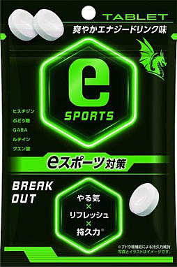 Eスポーツプレイヤー向けタブレット菓子 Eスポーツ対策 Break Out タブレット が9月7日に発売