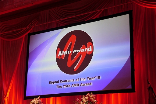 ꡼ No.001 | 25AMDɼ޼ݡȡ֥ɥ饴󥯥ȥפͥޤޡ/̳þޤϡAIҤФפ