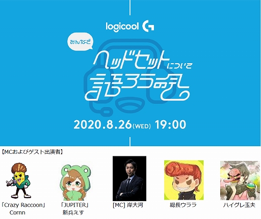 ���������꡼ No.004�Υ���ͥ������ / e�졼������������G Challenge�פη辡��ܺ٤�ȯɽ��e���ݡ��ĥե���������ߥ�˥ƥ����٥�Ȥ򥪥�饤�󳫺�