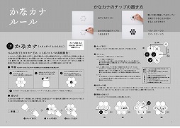 画像ギャラリー No.007のサムネイル画像 / 言葉で遊ぶボードゲーム「かなカナ」が発売に