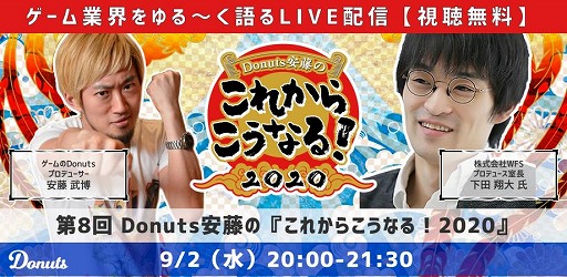 ���������꡼ No.001�Υ���ͥ������ / ���̥��٥�ȡ֤��줫�餳���ʤ롪2020����8��9��2���˳���ͽ��