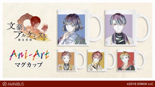 ���������꡼ No.002�Υ���ͥ������ / AMNIBUS�����ʸ��ȥ��륱�ߥ��ȡפο����å��Ȥʤ�T����Ĥȥޥ����åפ��о�