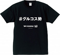 画像ギャラリー No.003のサムネイル画像 / タイトーのeArcade sportsチームが展開するeスポーツイベント「Tournament of the Masters」が2020年10月3日にスタート
