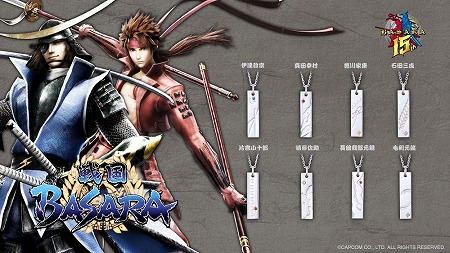 伊達政宗 戦国BASARA グッズ 色々 第二弾 伊達政宗 戦国BASARA グッズ 色々 第二弾 伊達政宗 戦国BASARA グッズ