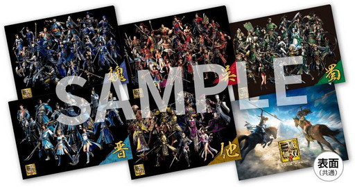 画像ギャラリー No.004のサムネイル画像 / 「真・三國無双」シリーズ20周年の記念キャンペーン開催