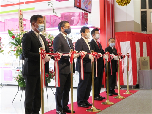 ���������꡼ No.003�Υ���ͥ������ / ���ͥ�������Ͽ��ǧ�ꡪ ������¿�Υ��졼�󥲡��ൡ�����֤��줿�֥����ȡ����ơ������ ���椯���Ź�פΥ����ץ˥󥰥��٥�ȥ�ݡ���