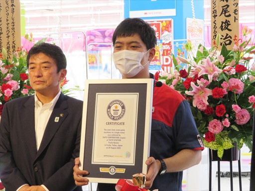 ���������꡼ No.006�Υ���ͥ������ / ���ͥ�������Ͽ��ǧ�ꡪ ������¿�Υ��졼�󥲡��ൡ�����֤��줿�֥����ȡ����ơ������ ���椯���Ź�פΥ����ץ˥󥰥��٥�ȥ�ݡ���