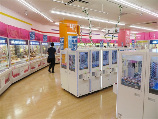 ���������꡼ No.009�Υ���ͥ������ / ���ͥ�������Ͽ��ǧ�ꡪ ������¿�Υ��졼�󥲡��ൡ�����֤��줿�֥����ȡ����ơ������ ���椯���Ź�פΥ����ץ˥󥰥��٥�ȥ�ݡ���