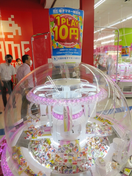 ���������꡼ No.010�Υ���ͥ������ / ���ͥ�������Ͽ��ǧ�ꡪ ������¿�Υ��졼�󥲡��ൡ�����֤��줿�֥����ȡ����ơ������ ���椯���Ź�פΥ����ץ˥󥰥��٥�ȥ�ݡ���