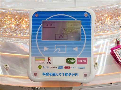 ���������꡼ No.011�Υ���ͥ������ / ���ͥ�������Ͽ��ǧ�ꡪ ������¿�Υ��졼�󥲡��ൡ�����֤��줿�֥����ȡ����ơ������ ���椯���Ź�פΥ����ץ˥󥰥��٥�ȥ�ݡ���