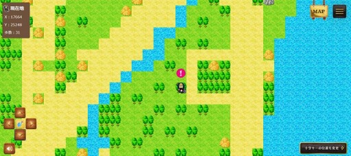 乳酸菌飲料 ヨーグルッペ の35周年を記念した宝探しゲーム ヨーグルッペトレジャー が配信開始 総額100万円の現金が当たる