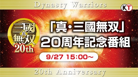 画像ギャラリー No.003のサムネイル画像 / コーエーテクモゲームスの「TGS2020 オンライン」特設サイトが公開。「ライザのアトリエ2」の実機プレイや,新作タイトルの特集を実施予定