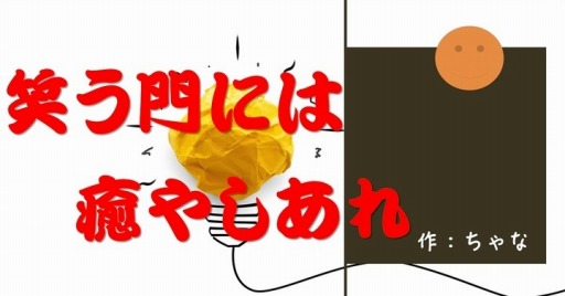 ���������꡼ No.001�Υ���ͥ������ / �֥饦�������������Ǥ����PROPS GAMES�ס���1�󥳥󥯡�����ޤ�ȯɽ