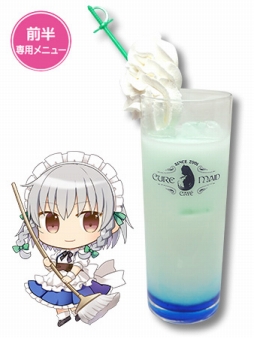 ���������꡼ No.003�Υ���ͥ������ / ���奢�ᥤ�ɥ��ե�������Project�Υ���ܥ��ե������š�9��16������10��11���ޤ�