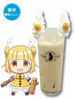 ���������꡼ No.006�Υ���ͥ������ / ���奢�ᥤ�ɥ��ե�������Project�Υ���ܥ��ե������š�9��16������10��11���ޤ�