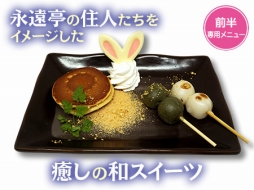 ���������꡼ No.008�Υ���ͥ������ / ���奢�ᥤ�ɥ��ե�������Project�Υ���ܥ��ե������š�9��16������10��11���ޤ�