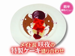 ���������꡼ No.009�Υ���ͥ������ / ���奢�ᥤ�ɥ��ե�������Project�Υ���ܥ��ե������š�9��16������10��11���ޤ�