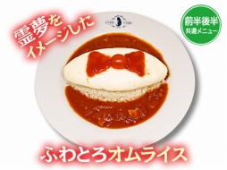 ���������꡼ No.010�Υ���ͥ������ / ���奢�ᥤ�ɥ��ե�������Project�Υ���ܥ��ե������š�9��16������10��11���ޤ�