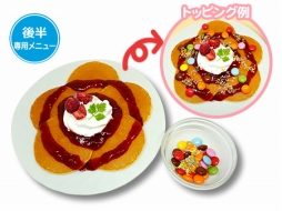 ���������꡼ No.013�Υ���ͥ������ / ���奢�ᥤ�ɥ��ե�������Project�Υ���ܥ��ե������š�9��16������10��11���ޤ�