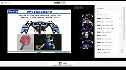 ꡼ No.004 | CEDEC 2020ϥץ쥤䡼ˤ꤬ͿܥåȤȤϡ֥եեפΥǸ륲AIѤα