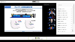 ꡼ No.005 | CEDEC 2020ϥץ쥤䡼ˤ꤬ͿܥåȤȤϡ֥եեפΥǸ륲AIѤα