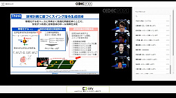 ꡼ No.007 | CEDEC 2020ϥץ쥤䡼ˤ꤬ͿܥåȤȤϡ֥եեפΥǸ륲AIѤα