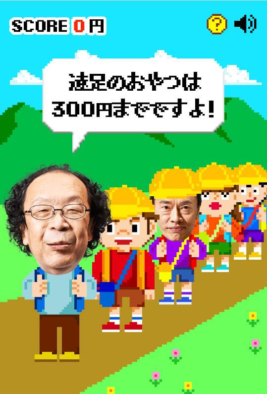 ꡼ No.003 | ۤWeb̥祳ܡĤĤ٤ʤ륲פ1ƤǤ˸Ĥʤ褦­Ĥ򱣤쿩