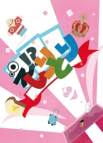 画像ギャラリー No.003のサムネイル画像 / 大阪アミューズメントメディア専門学校が「東京ゲームショウ 2020 オンライン」に初出展