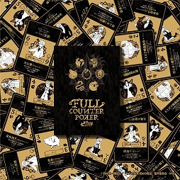 ���������꡼ No.002�Υ���ͥ������ / �ܡ��ɥ�����ּ��Ĥ���� �ե륫���󥿡��ݡ������פ�9��18����ȯ�䡣����ͽ�����䤬��������