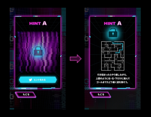 ���������꡼ No.005�Υ���ͥ������ / ���ʥ����ɥ�󥯡�ZONe DEEP DIVE Ver.1.0.0�ס�100���ߤ��������ZONe��򤭥��󥸥��ɤ���������