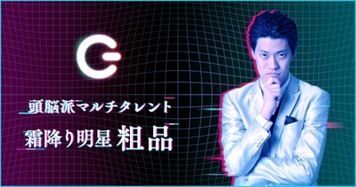 ���������꡼ No.007�Υ���ͥ������ / ���ʥ����ɥ�󥯡�ZONe DEEP DIVE Ver.1.0.0�ס�100���ߤ��������ZONe��򤭥��󥸥��ɤ���������