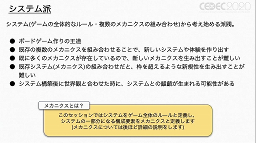 ꡼ No.004 | CEDEC 2020ϥʥȥǥ롤줾Ȥϡ֥ܡɥΥǥˡ෿ ǥ륲ؤΥեɥХåץݡ