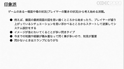 ꡼ No.007 | CEDEC 2020ϥʥȥǥ롤줾Ȥϡ֥ܡɥΥǥˡ෿ ǥ륲ؤΥեɥХåץݡ
