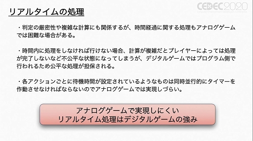 ꡼ No.022 | CEDEC 2020ϥʥȥǥ롤줾Ȥϡ֥ܡɥΥǥˡ෿ ǥ륲ؤΥեɥХåץݡ