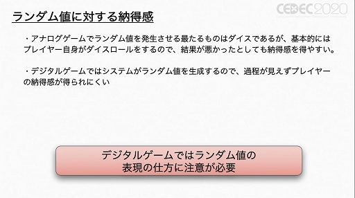 ꡼ No.023 | CEDEC 2020ϥʥȥǥ롤줾Ȥϡ֥ܡɥΥǥˡ෿ ǥ륲ؤΥեɥХåץݡ