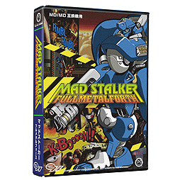 ꡼ No.002 | MD/MDߴѡ֥ޥåɥȡפ917ȯء̤ΤޤȯߤȤʤäեȤ26ǯλФƴ