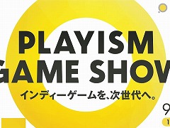 TGS 2020 ONLINE�λ���ȯɽ���PLAYISM Game Show�פ�9��22��10��00�����ۿ��������嵡�����ȥ��ޤ���20���ʤ�ȯɽͽ��