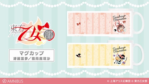 ���������꡼ No.001�Υ���ͥ������ / ������Project�������������פΥޥ����åס���Ģ�����ޥۥ���������Х���Хåƥ꡼����������