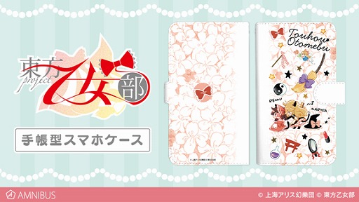 ���������꡼ No.002�Υ���ͥ������ / ������Project�������������פΥޥ����åס���Ģ�����ޥۥ���������Х���Хåƥ꡼����������