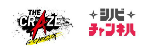 ���������꡼ No.009�Υ���ͥ������ / e���ݡ�������The Craze For CAMELOT�פ���9��13�����ۿ�