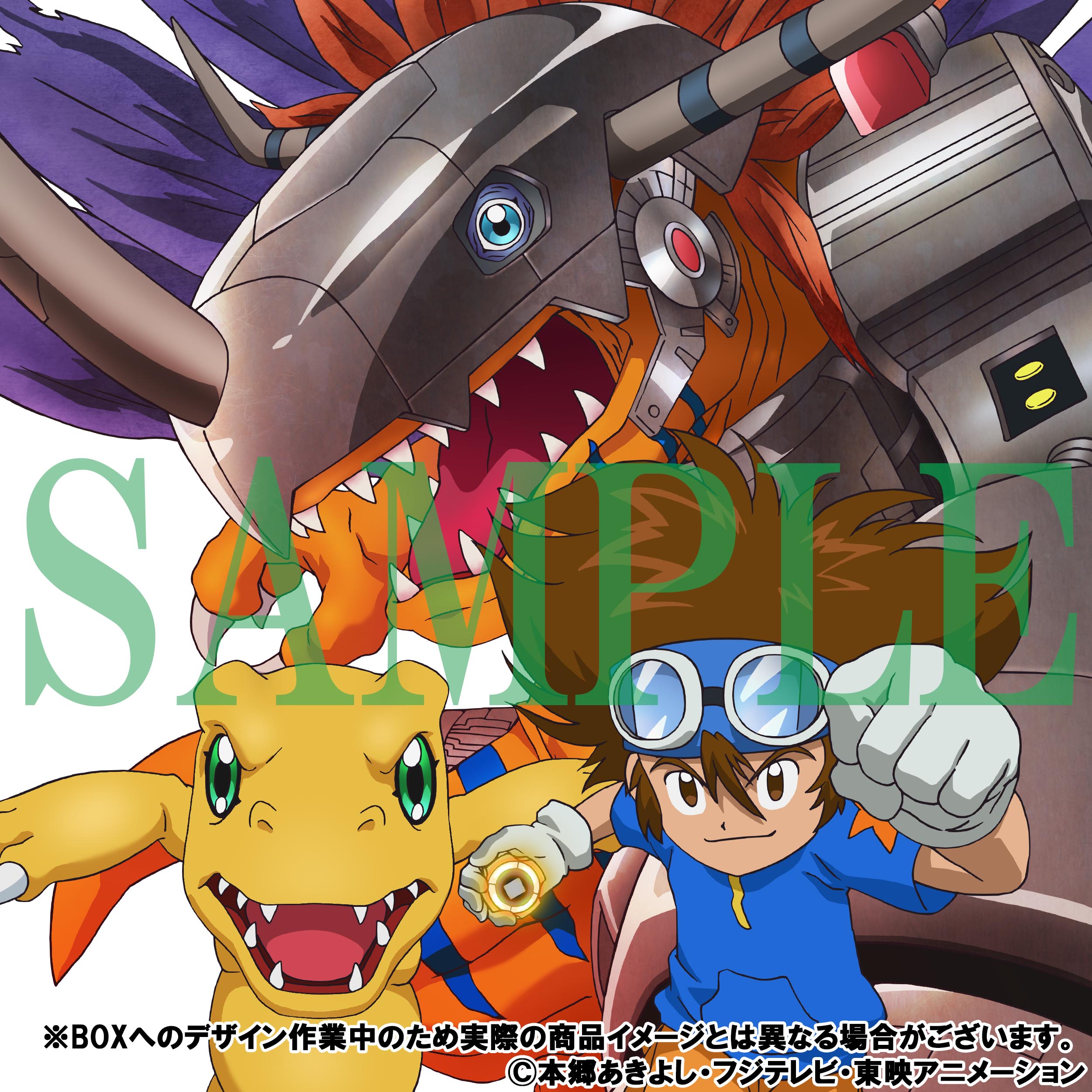 画像集 003 アニメ デジモンアドベンチャー のblu Ray Dvdbox1が12月2日に発売