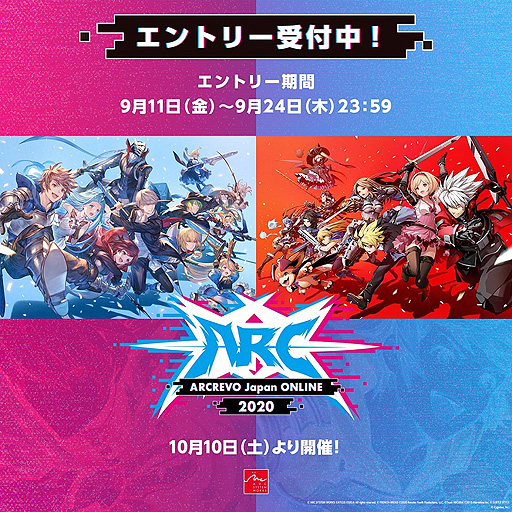 画像ギャラリー No.002のサムネイル画像 / 10月の毎週末に開催となるARCREVO Japan ONLINE 2020のエントリー受付がスタート。参加費無料で自宅から誰でも参加可能