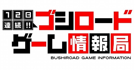 ���������꡼ No.001�Υ���ͥ������ / �����ȡ�12��Ϣ³!! �֥������ɥ��������ɡפ�9��19����������